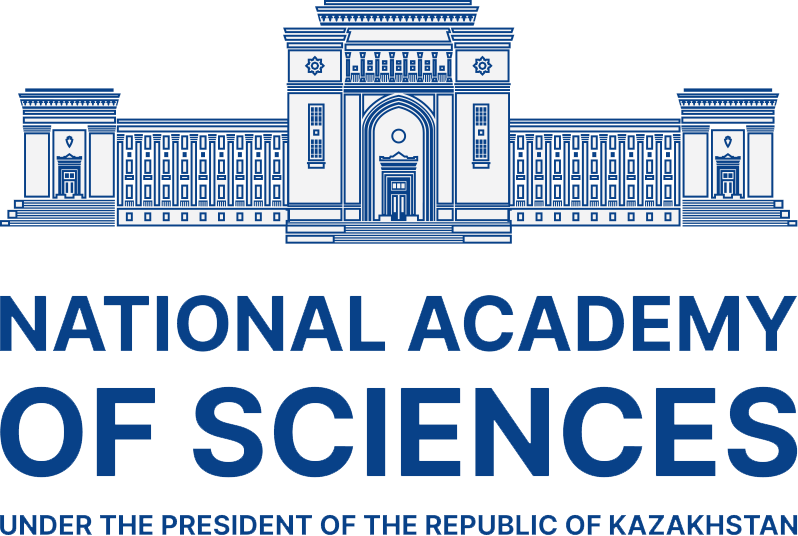 News of the National Academy of Sciences of the Republic of Kazakhstan
