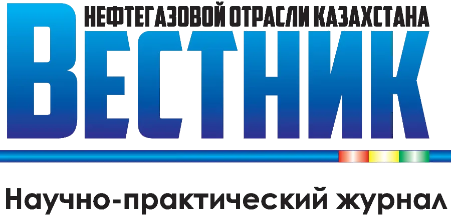 Kazakhstan Journal for Oil & Gas Industry